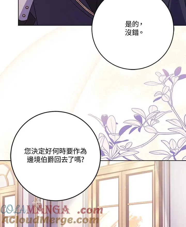 第63话104