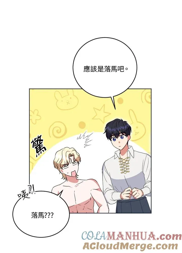 第22话4
