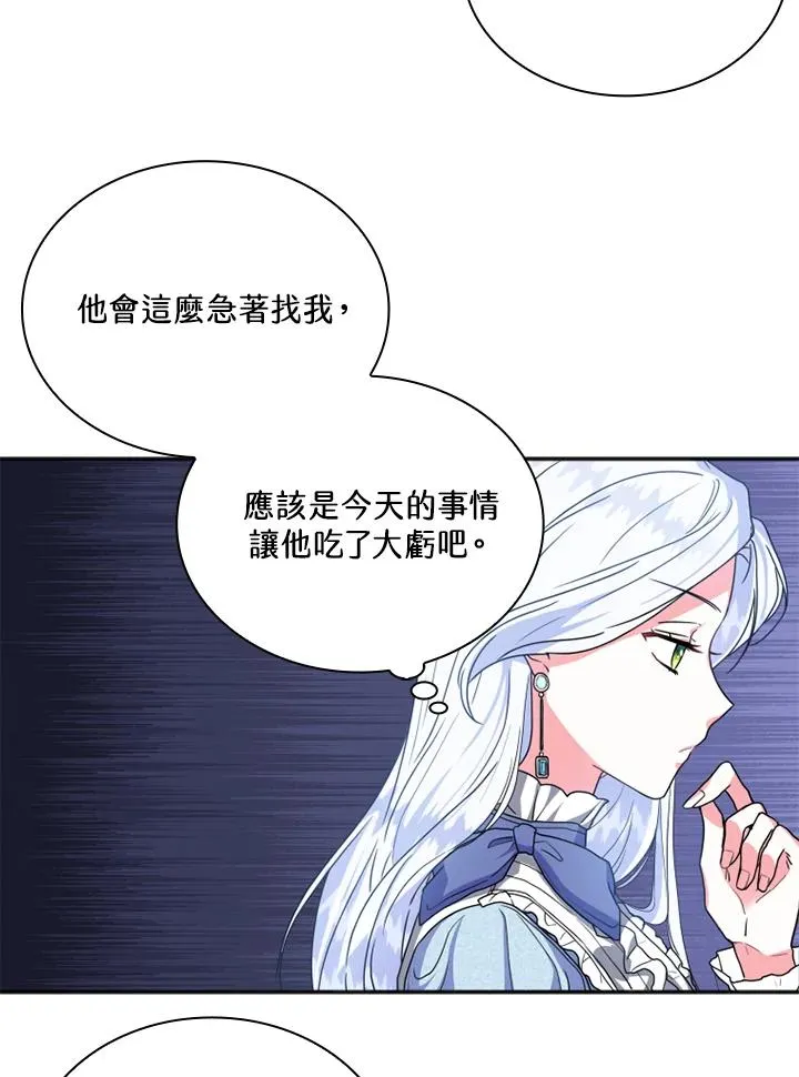 第4话15