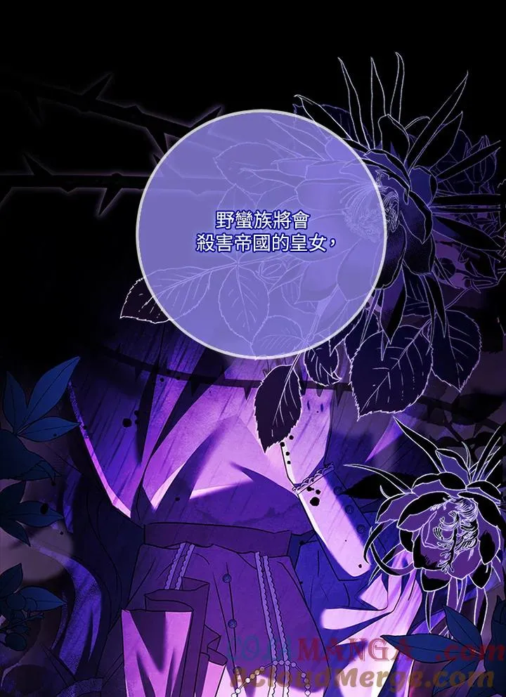第80话104