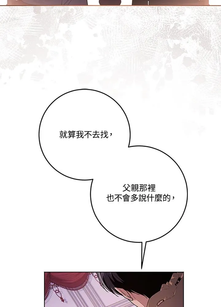 第64话13