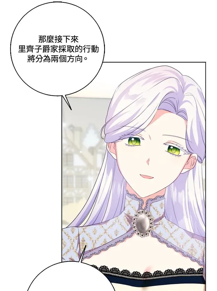 第29话28