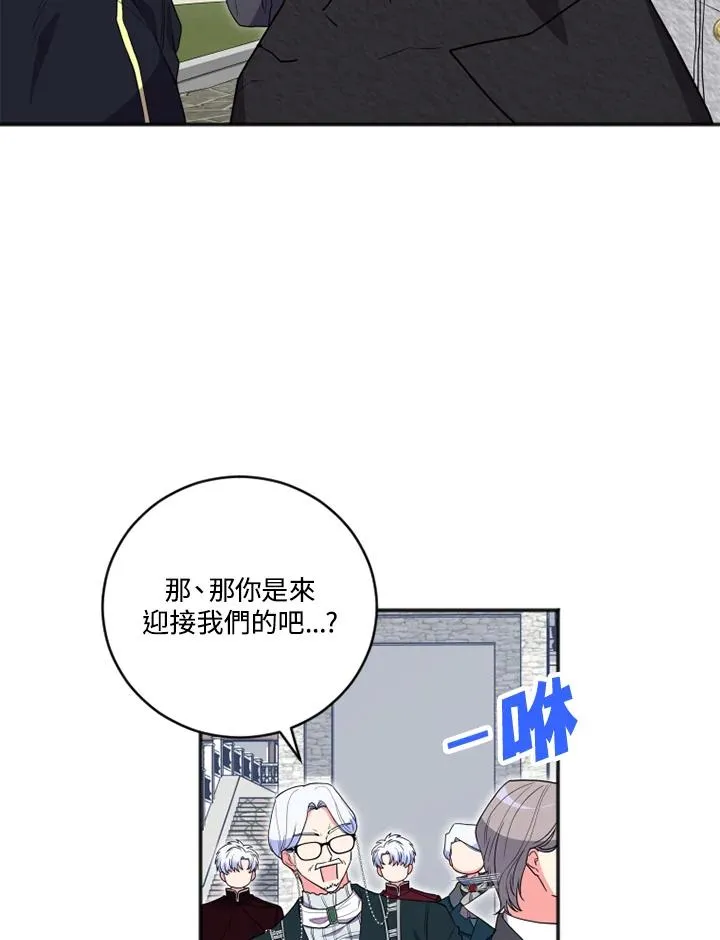 第11话32
