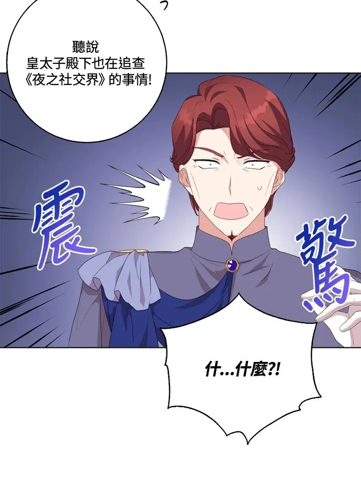 第31话20