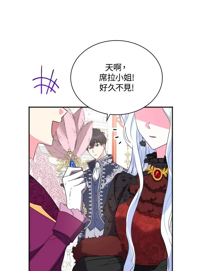 第5话70