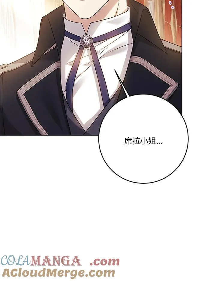 第75话92