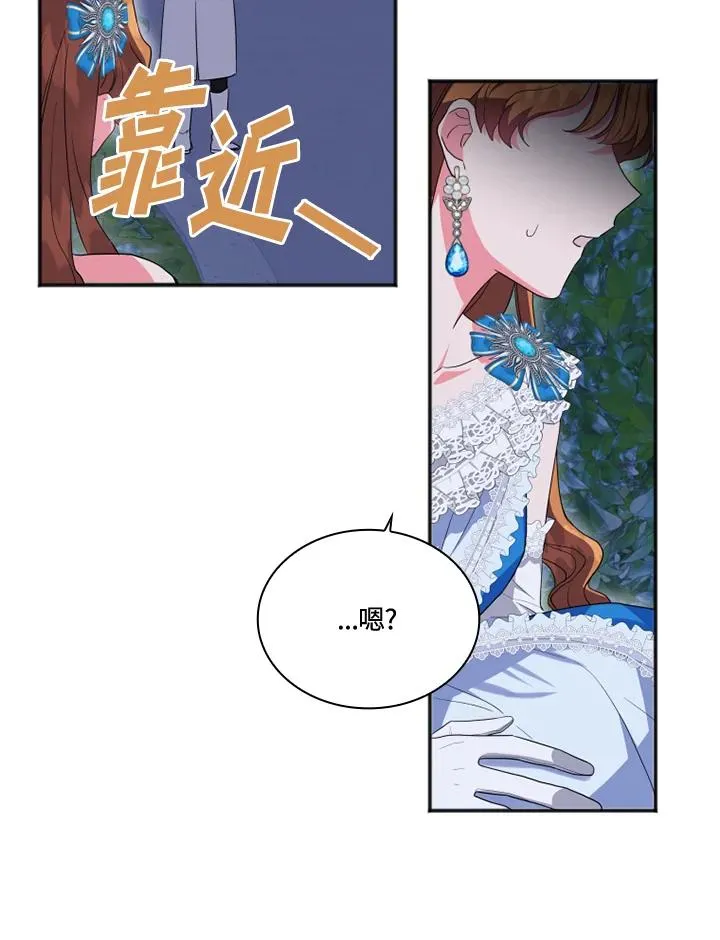 第7话4