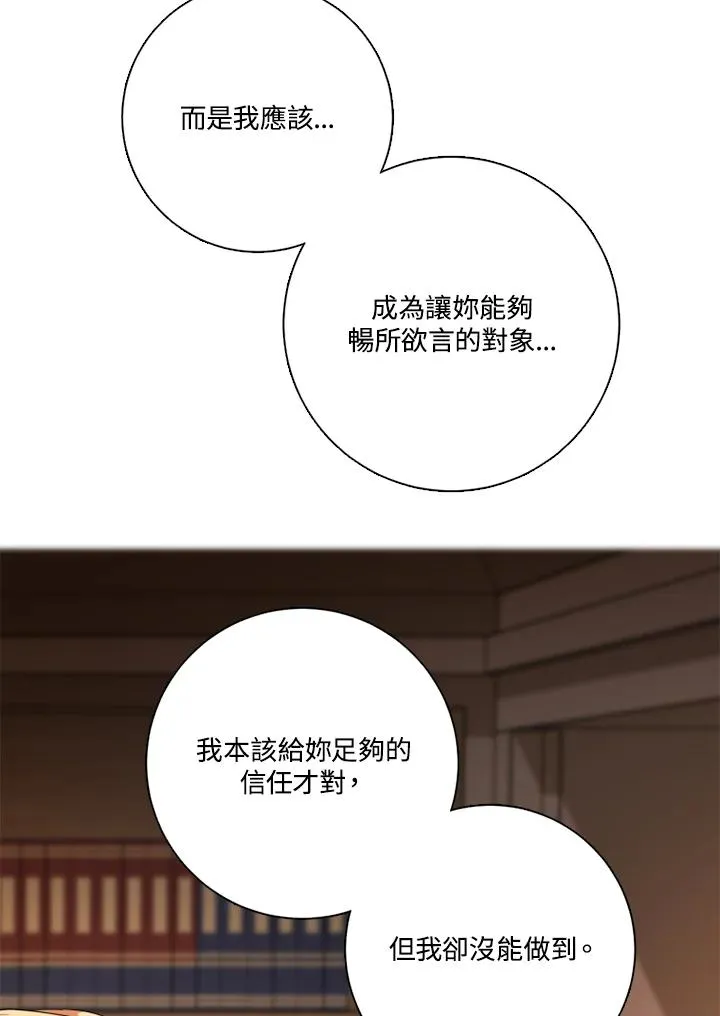 第48话46