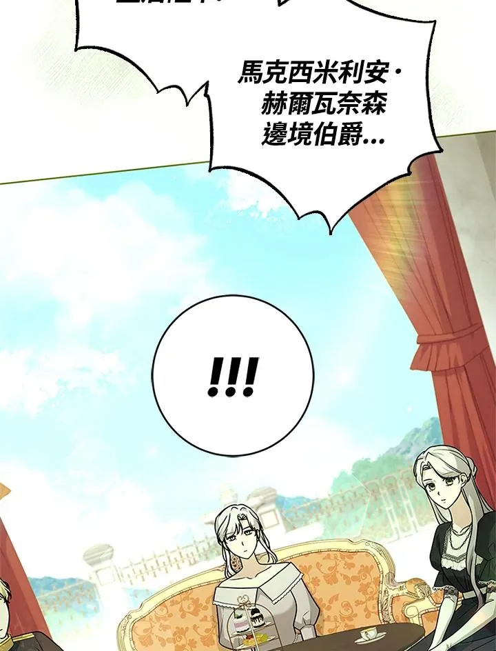 第79话101