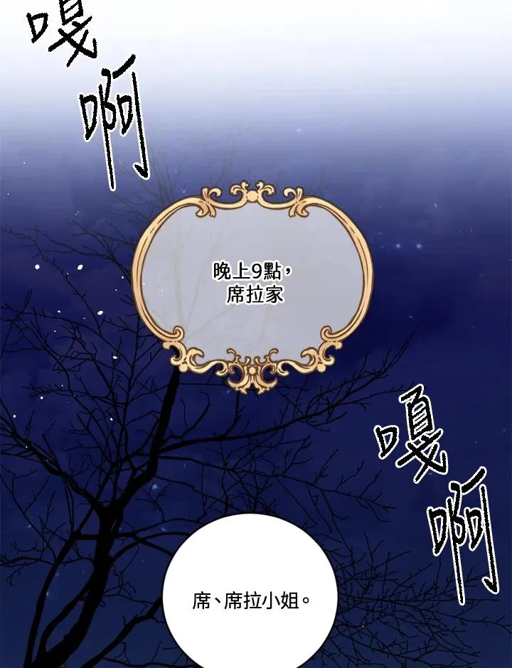 第18话34