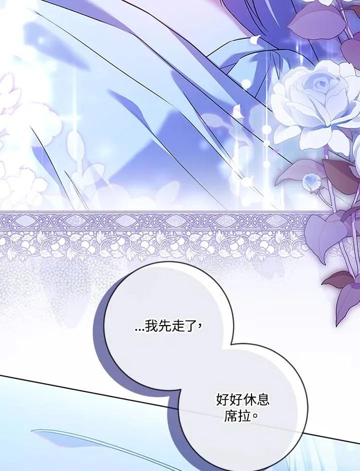 第71话61