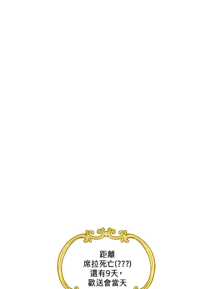 第49话18