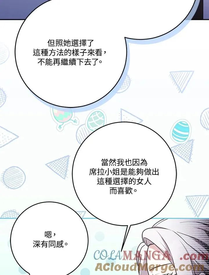 第65话68