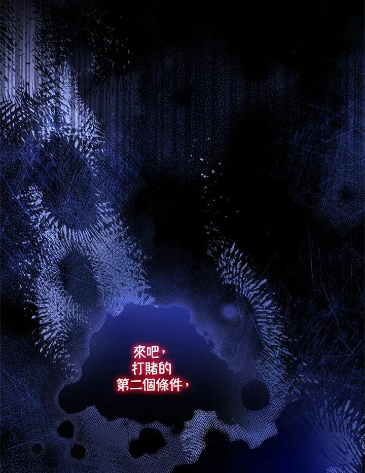 第74话53