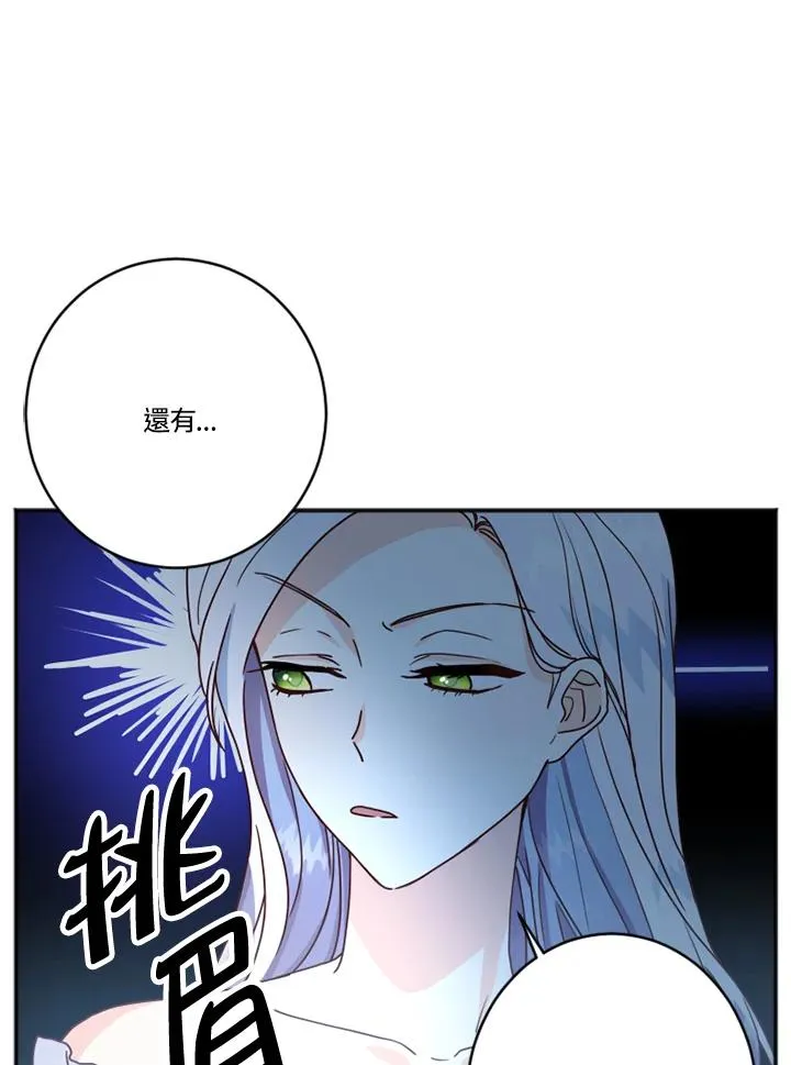 第2话27