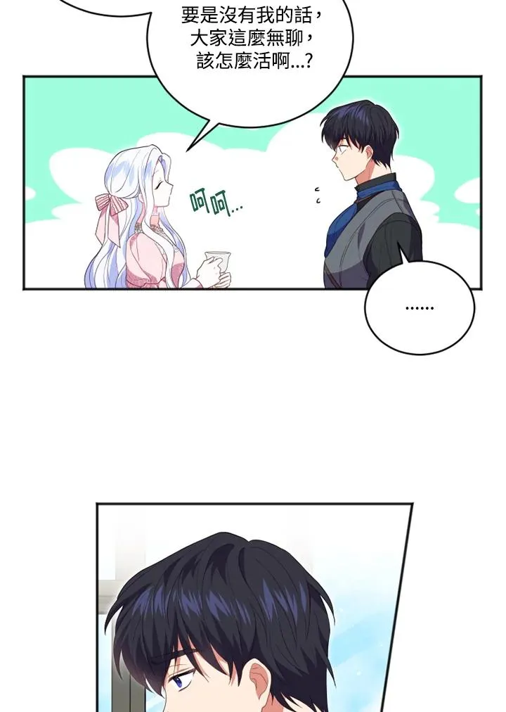 第15话50