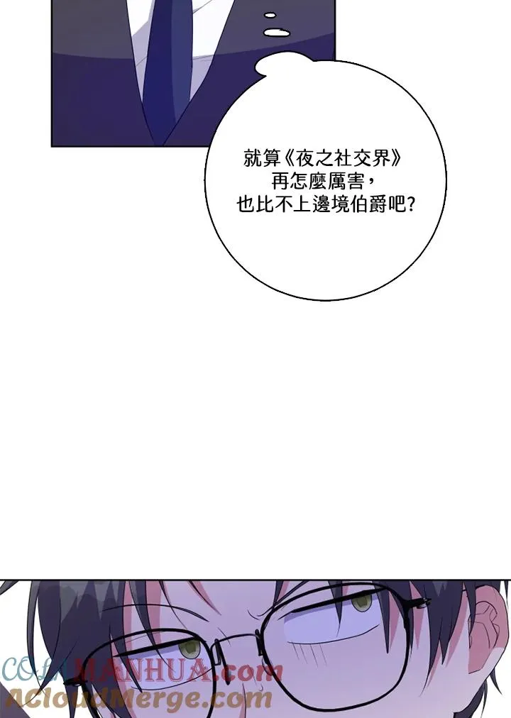 第42话54