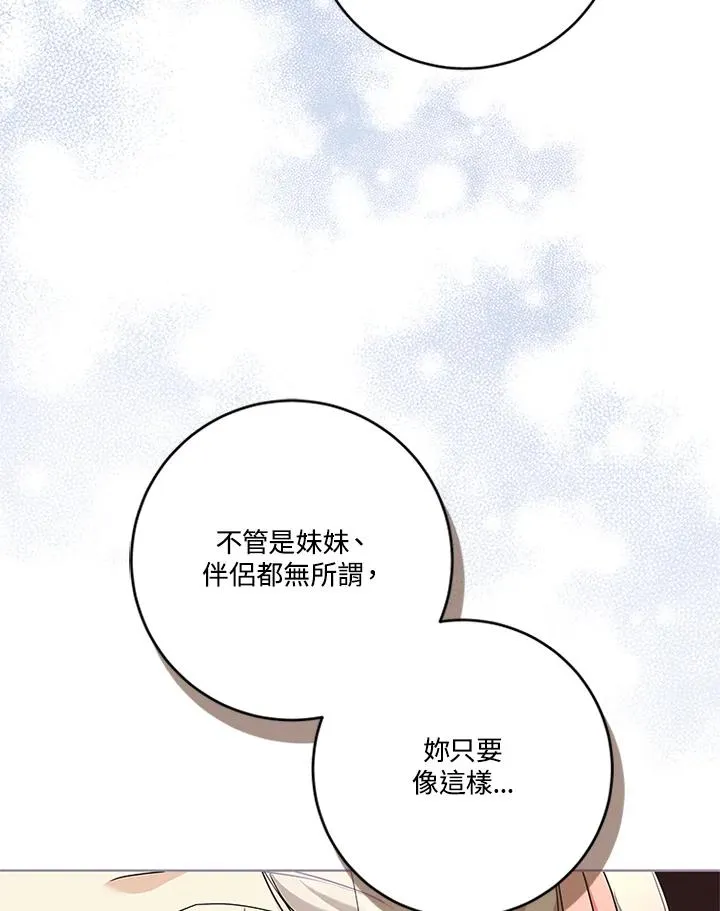 第66话98