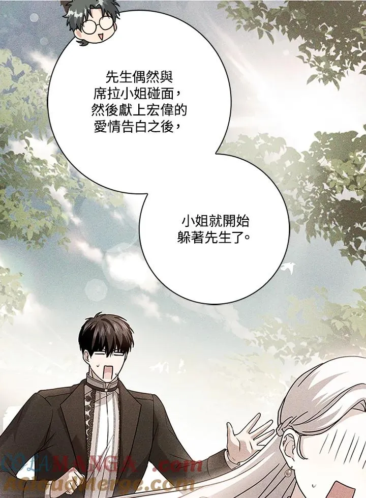 第69话40