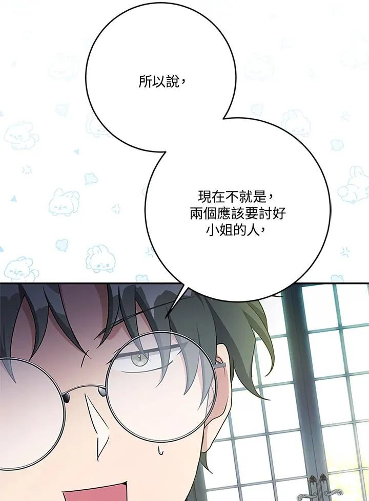 第65话2