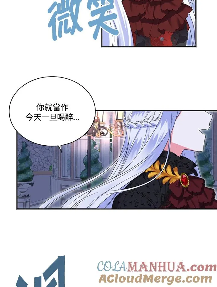 第7话45