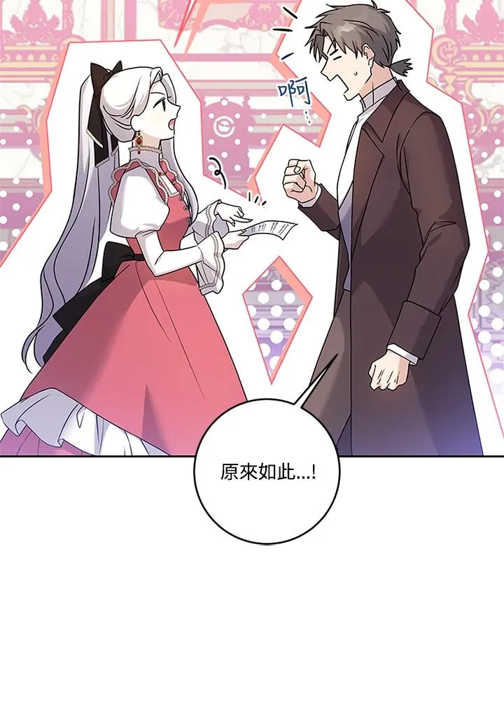 第55话69