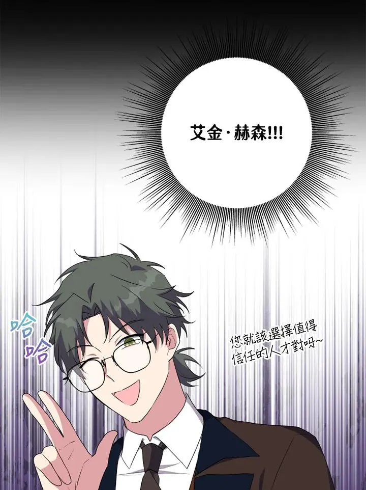 第45话50
