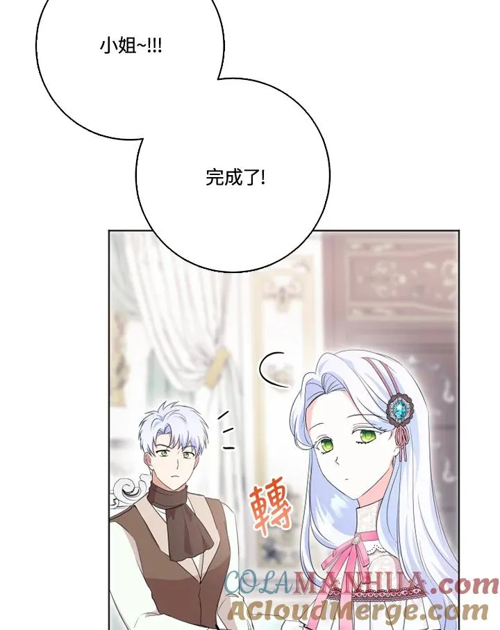 第31话6