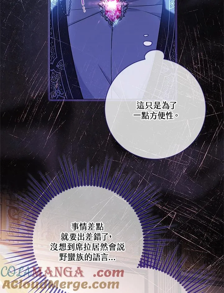 第84话104