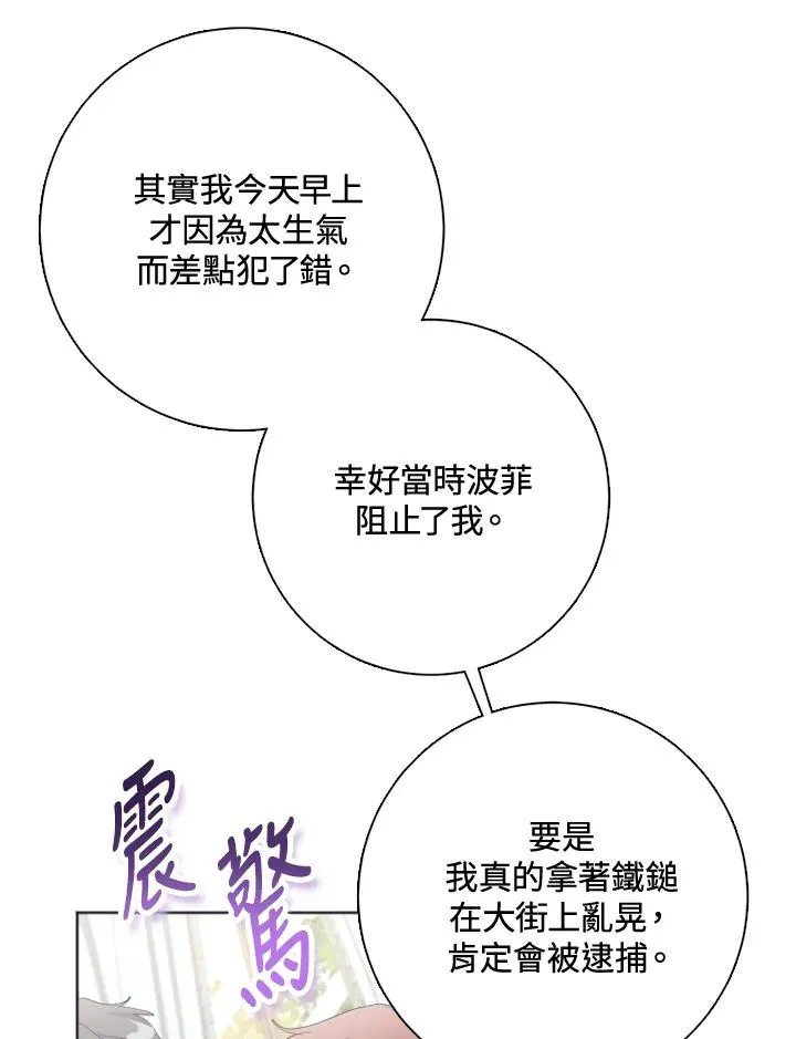 第51话93