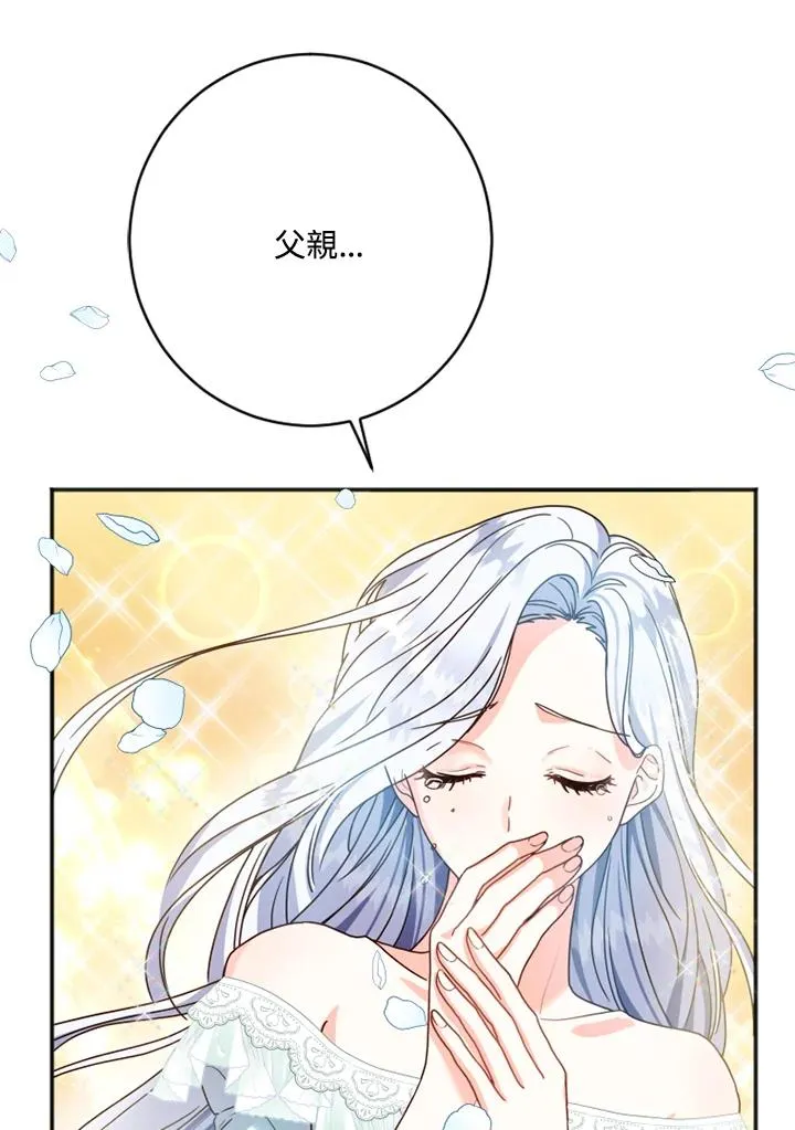 第2话53