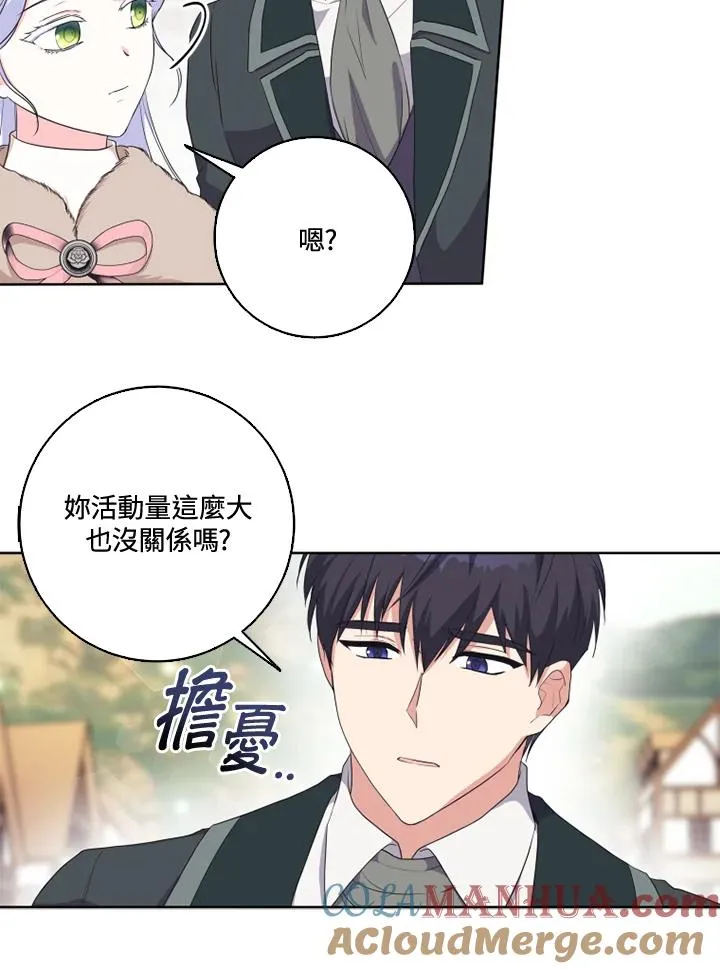 第32话6