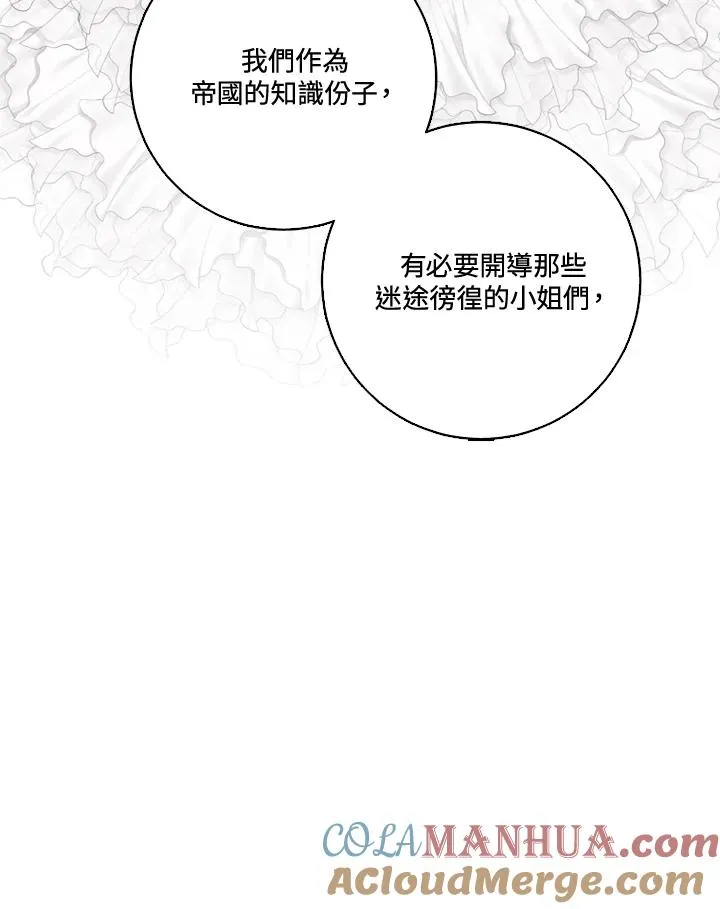 第38话90
