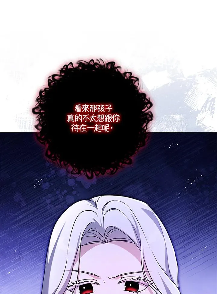 第77话59