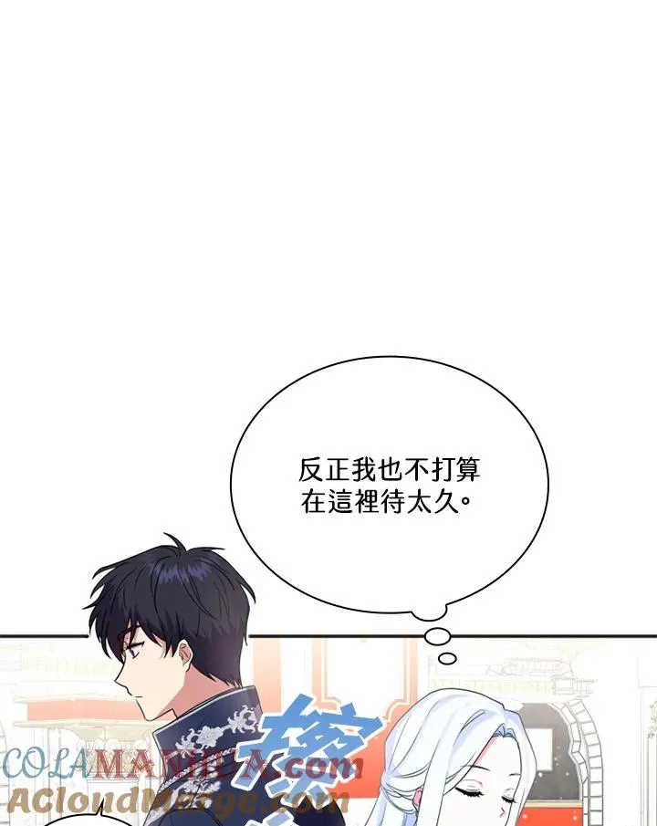 第5话68