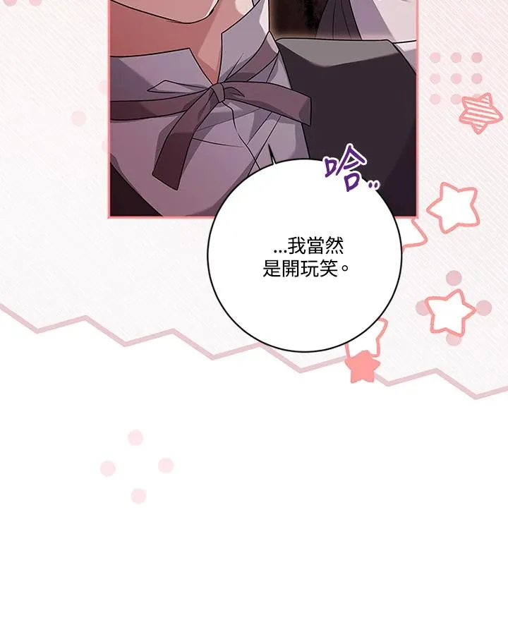 第65话13