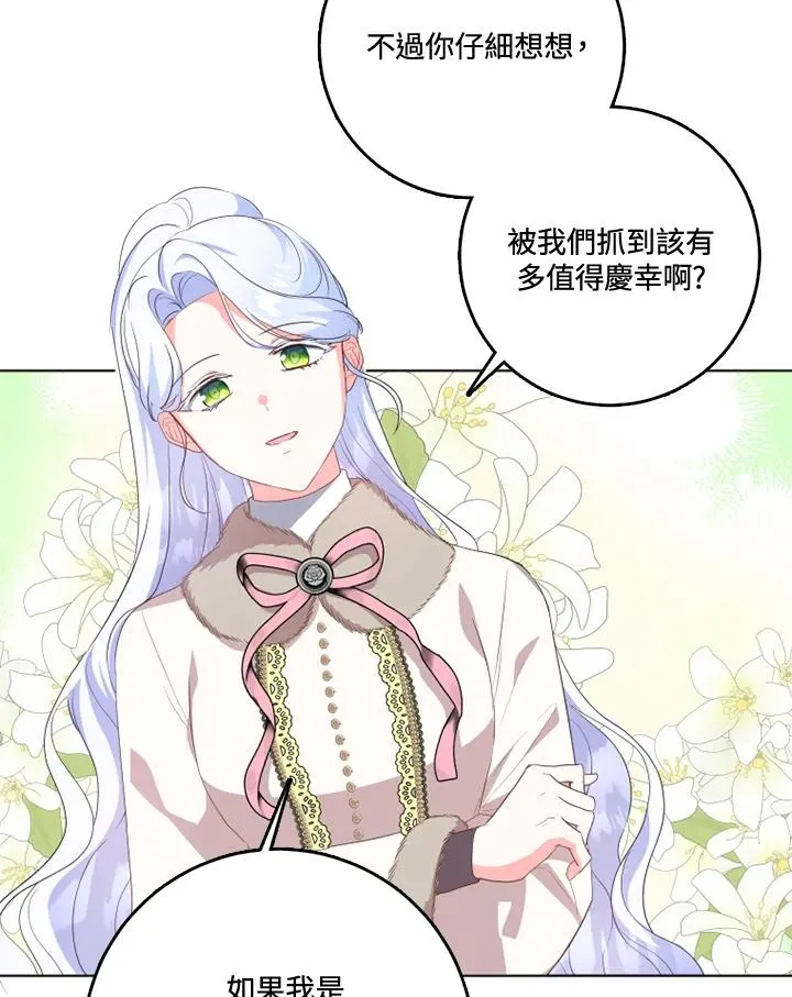 第34话25