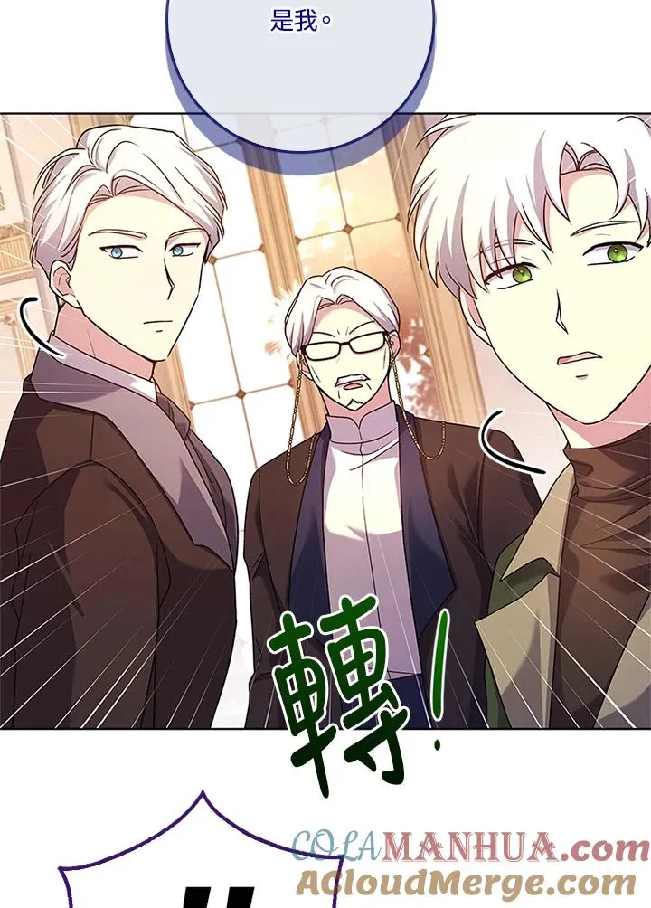 第57话112