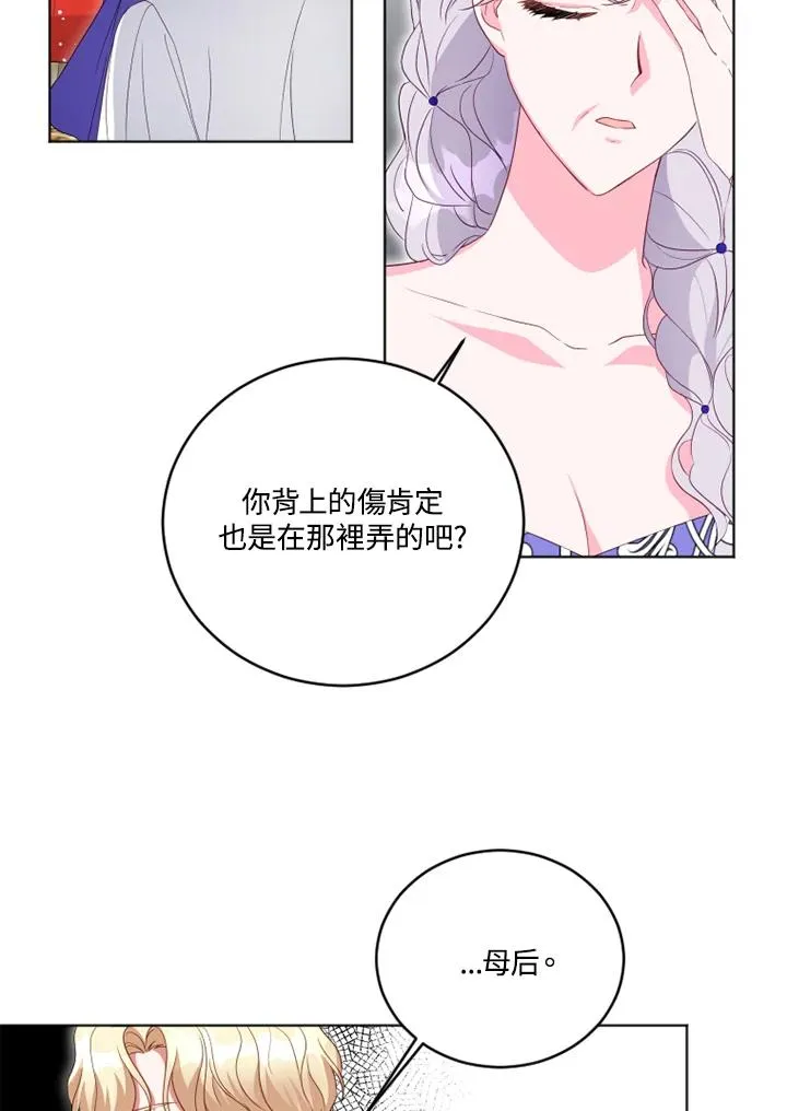 第24话19