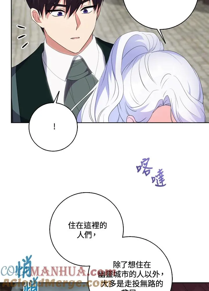 第33话3