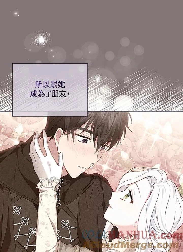 第61话68