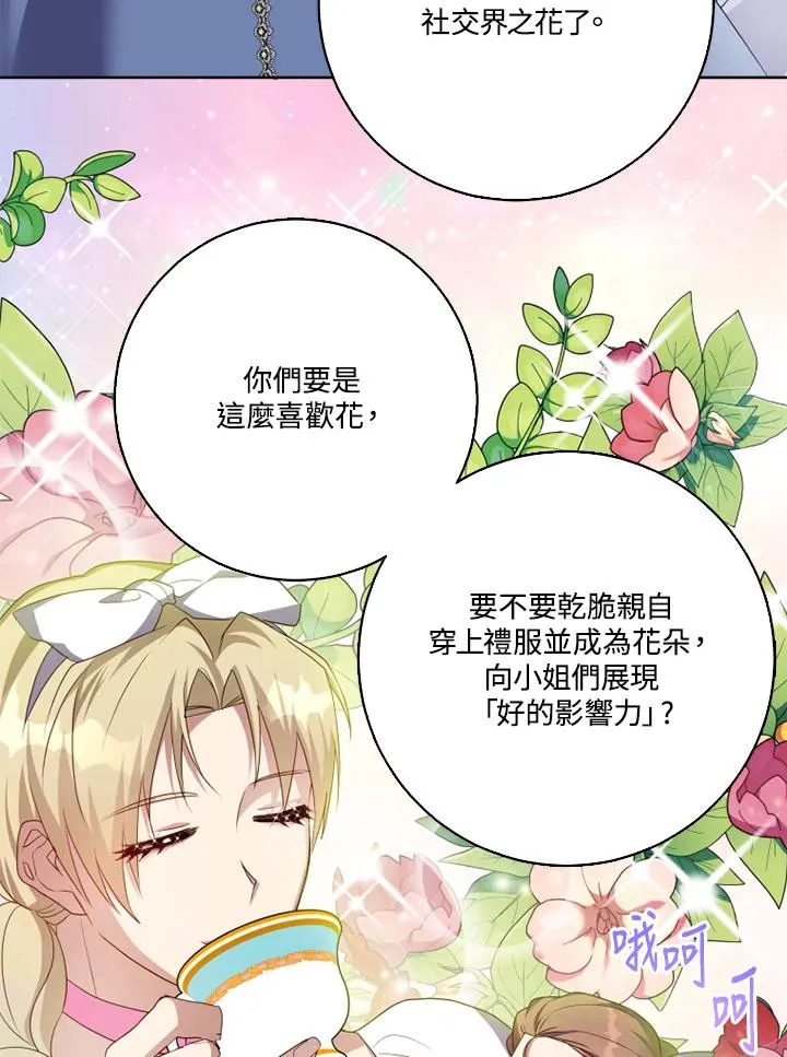 第41话82