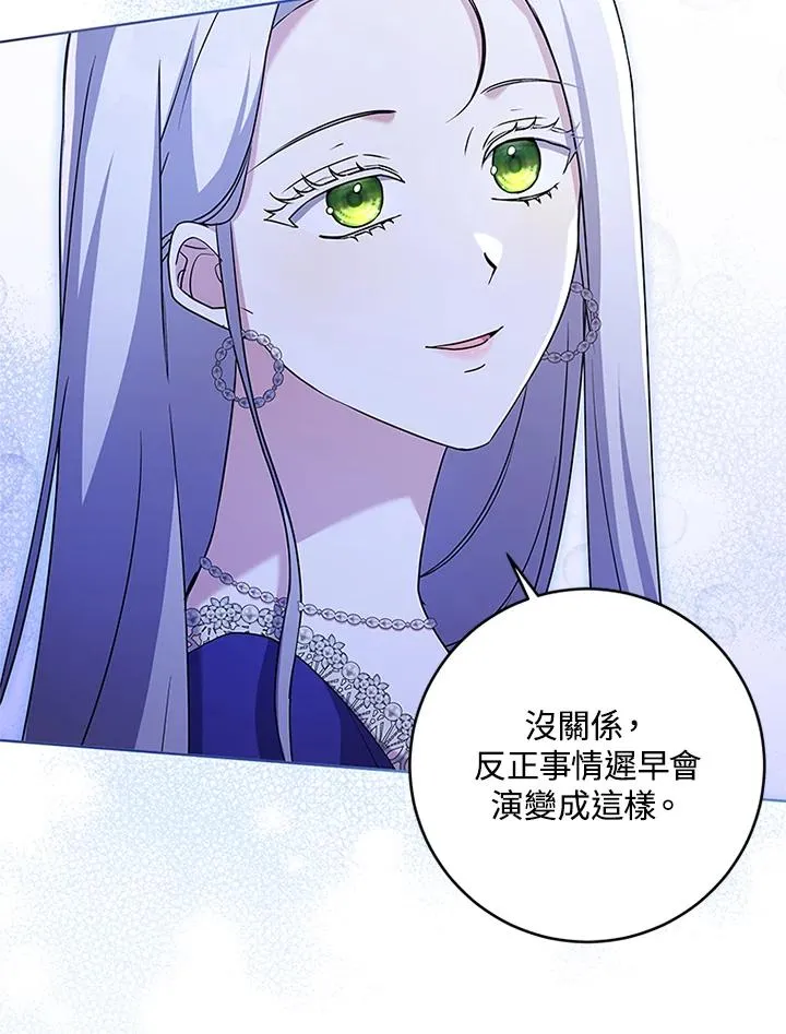 第58话71