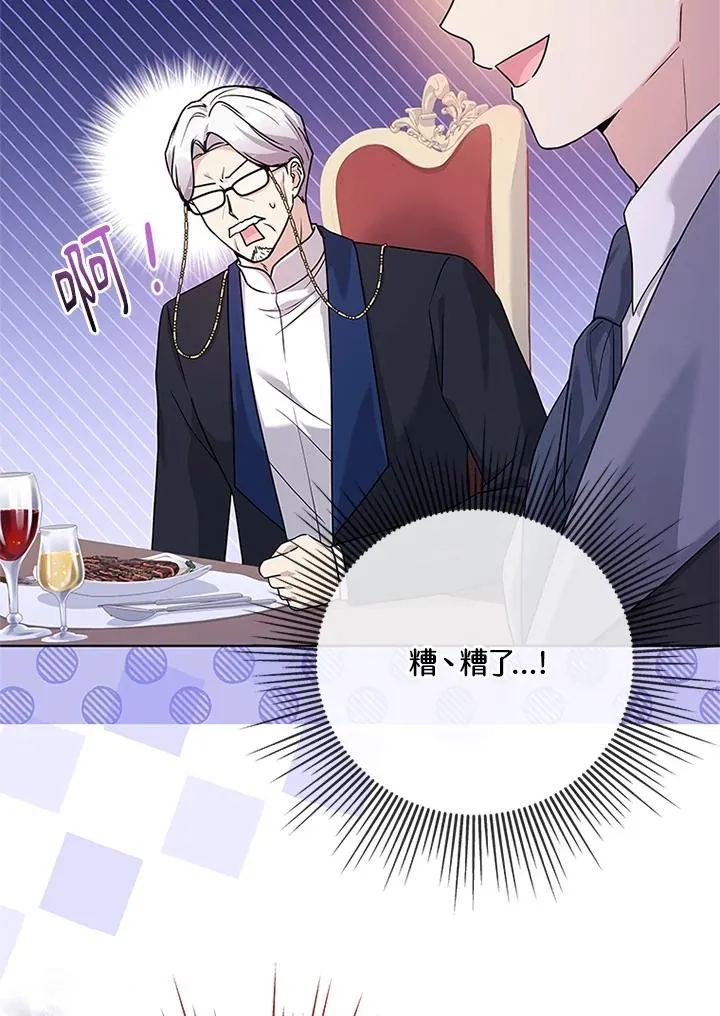 第58话9