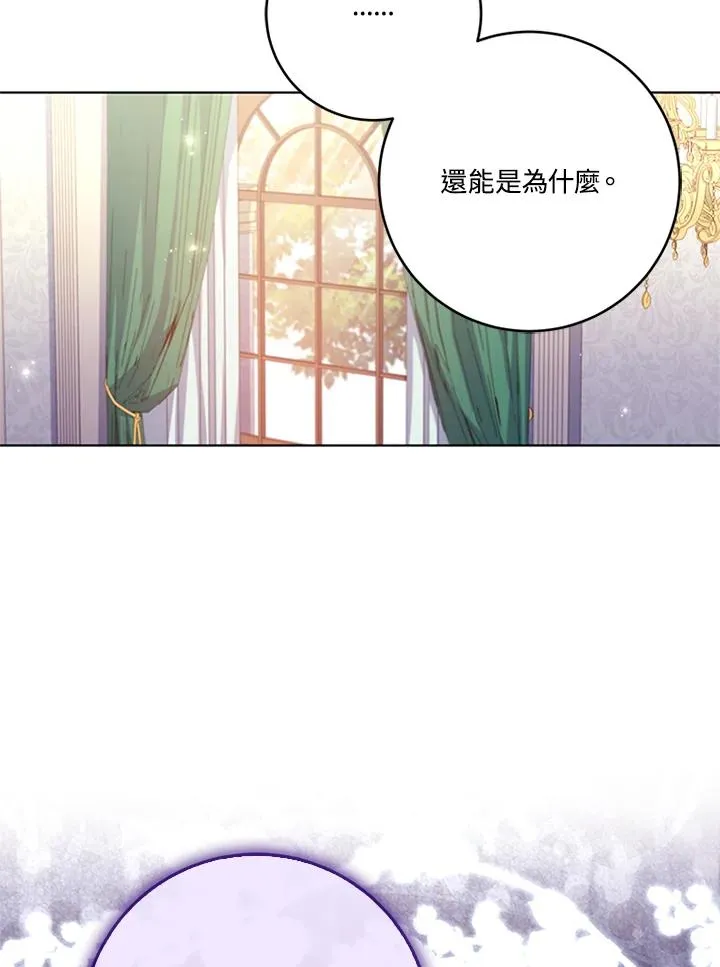 第56话74