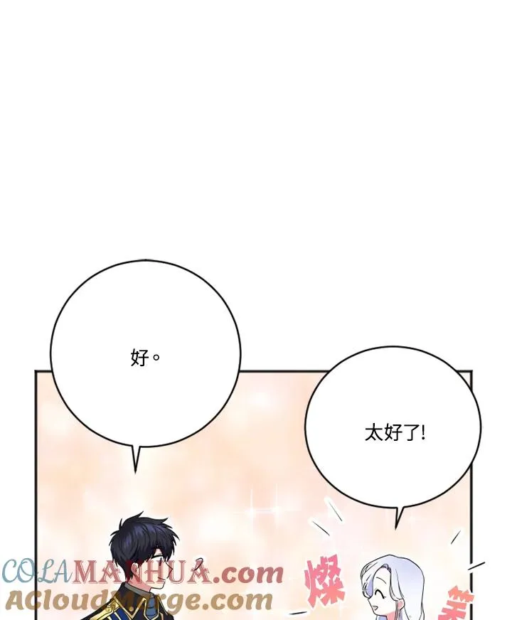 第9话81