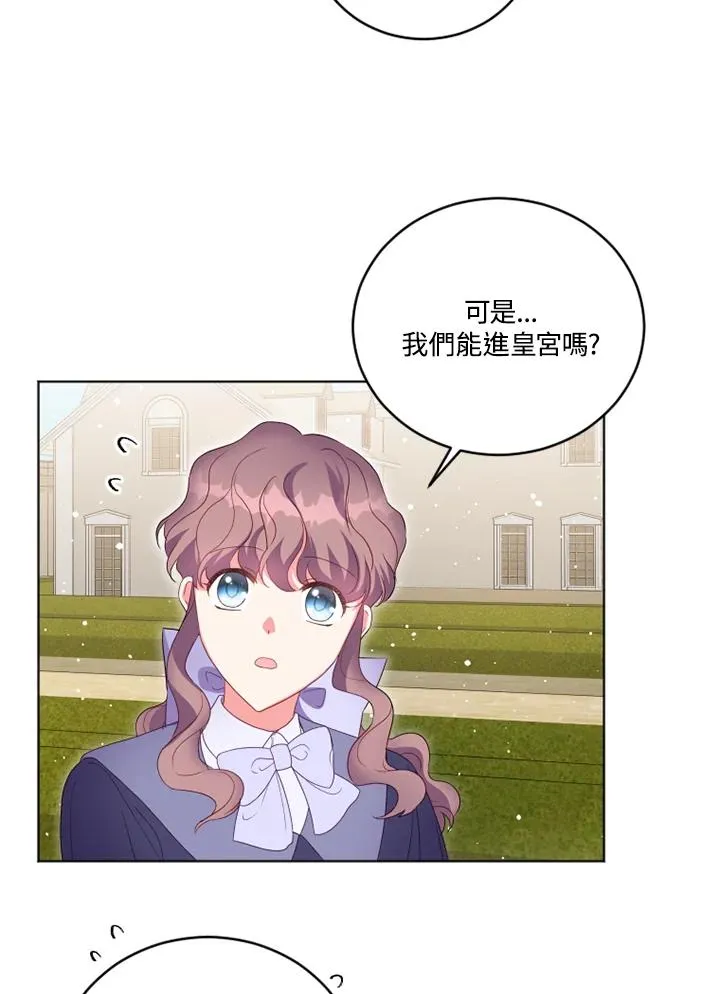 第24话5