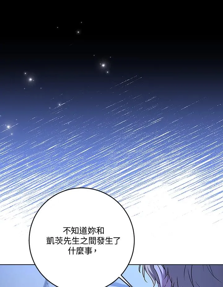 第71话51
