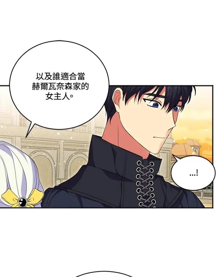 第17话37