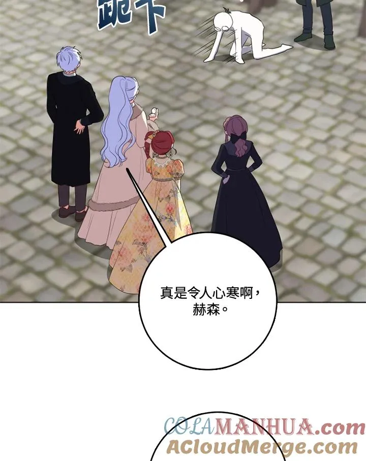 第34话24